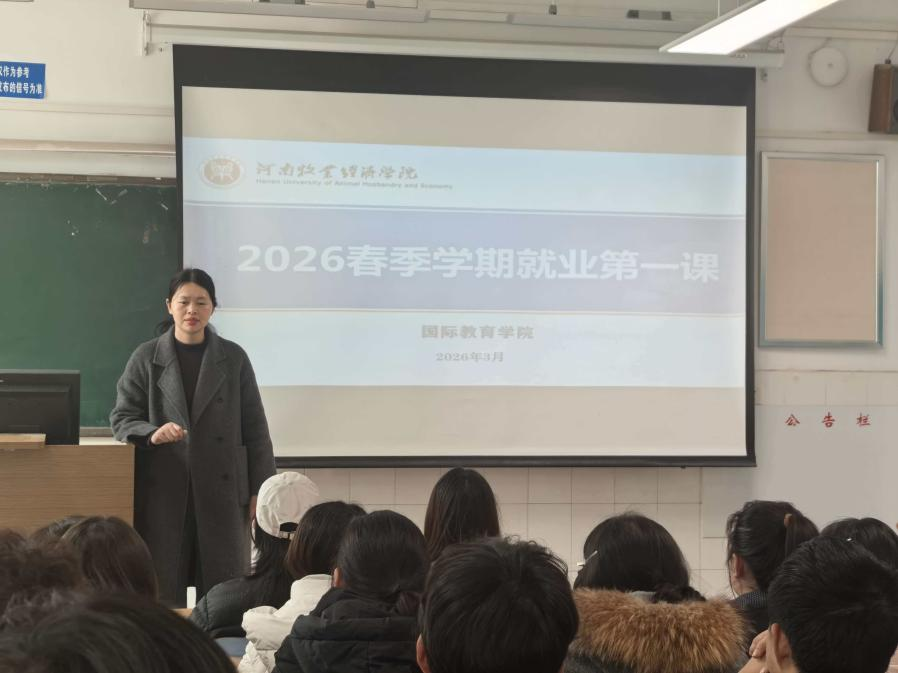 就业1.png 8AC2A