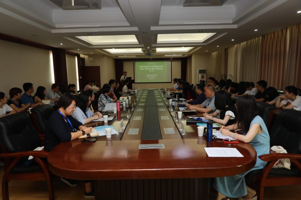 6月15日,2019年爱尔兰研究全国学术研讨会在2026年世界杯英才校区举办